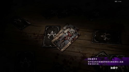 2026实测，虐杀类游戏下载全解析——正版/小众资源避坑指南