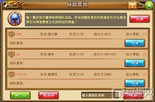 战友招募系统分哪几类？硬核玩家私藏的高胜率组队避坑指南