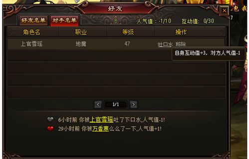 暗黑西游职业怎么选？2026全类型拆解+热门需求匹配+胜率数据指南