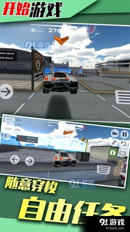 火爆狂飙4怎么快速称霸？刷钱、特技、隐藏赛道实战全攻略