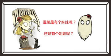 饥荒温蒂怎么玩爽？新手速成、阿比盖尔养成与全场景适配全攻略