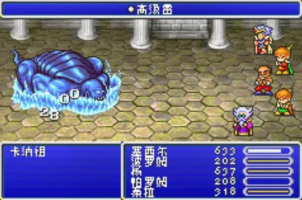 PSP最终幻想4重制版怎么玩？刷级、隐藏道具与BOSS通关全指南