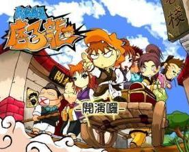 南侠展昭痞子龙类型怎么玩？玩法拆解、养成秘籍与热门场景适配全攻略