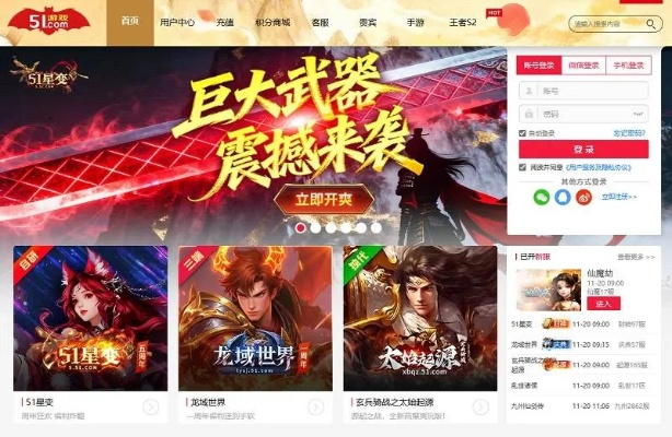 爱上传奇登陆器选哪个？3大类型拆解+热门需求匹配，2026玩家避坑指南