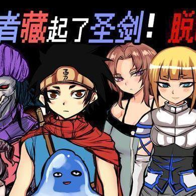 勇士的试炼全类型拆解，平民7天通关、奖励拉满的实战秘籍