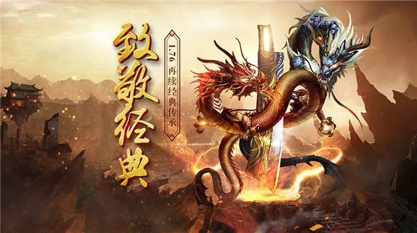 2026实测，传奇无敌版本分哪几类？散人怎么选到无氪爽玩的真福利服？