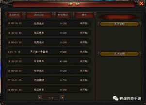 2026最新英雄合击类型全解析，匹配刷本/城战/散人需求的最优组合指南