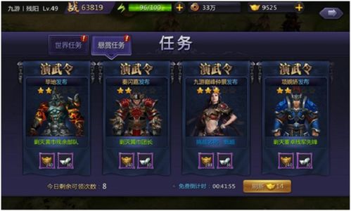 2026年三国手游怎么选？从SLG、卡牌到ARPG，精准匹配你的硬核/休闲需求