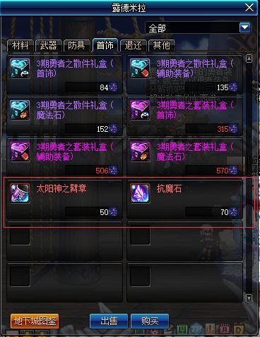 2026DNF副职业选哪个最香？匹配热门需求+实战盈利全攻略