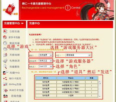 盛大游戏安全怎么防？账号防盗/反外挂/交易防诈实战方案全揭秘