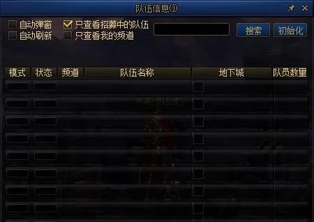 DNF英雄级副本怎么开？2026全解锁路径+隐藏前置权限获取指南