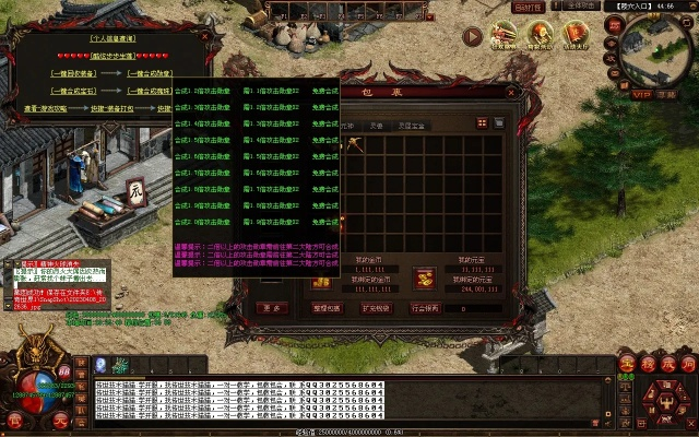 新开传奇世界发布网怎么选？避坑+精准找服全攻略（2026年实测）