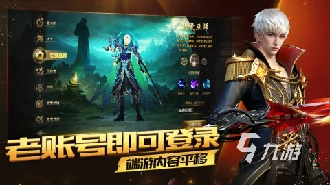 2026年哪类网游最好玩？匹配开黑/养老/硬核需求的精准避坑指南