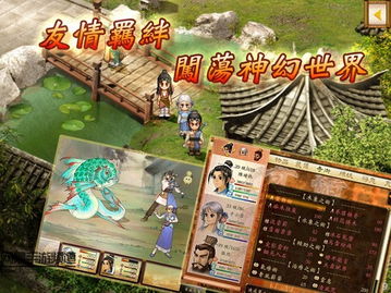 轩辕剑叁外传，天之痕2026全下载类型解析+避坑指南，正版/怀旧版怎么下才靠谱？