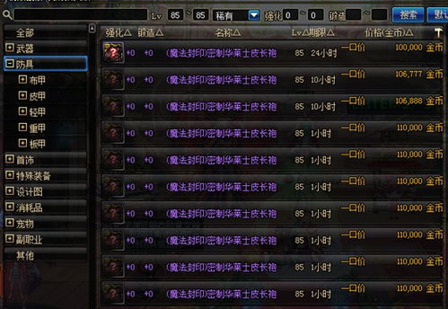 刀疤鼠怎么打？机制拆解+平民/毕业装打法+单刷组队全攻略（2026）