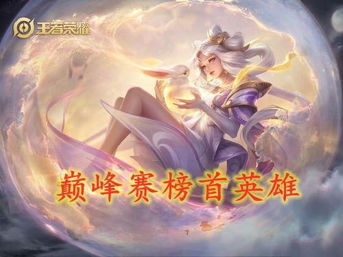 王者荣耀S37赛季怎么快速上分？野区革新应对+新英雄玩法+冷门逆袭指南