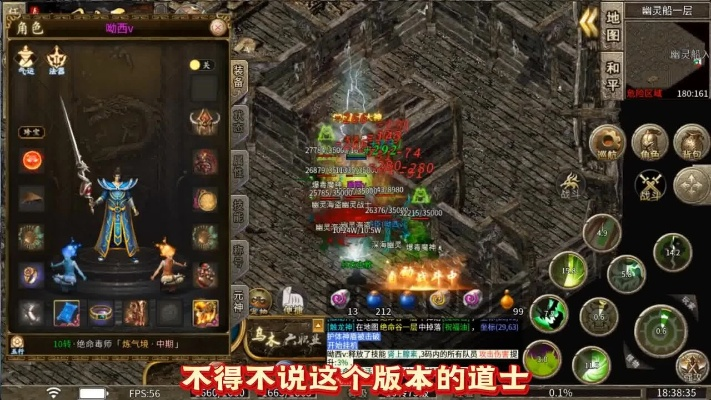 独家实测，2026零氪复古传奇打金+起号全攻略，3天攒够第一桶金