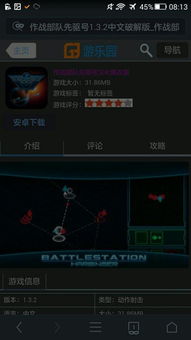 九仙传奇2026硬核指南，零氪党3天破万战？解锁隐藏副本&职业秘辛