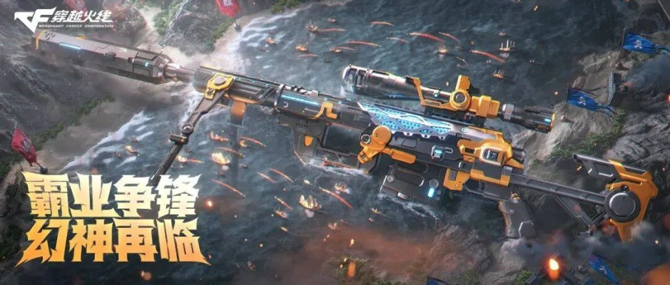 穿越火线静态电影怎么打造爆款？类型拆解+创作实战全指南（附2026数据）