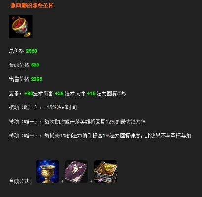 黑铁酒杯怎么用才对？3类核心类型拆解+热门需求匹配，玩家必看指南