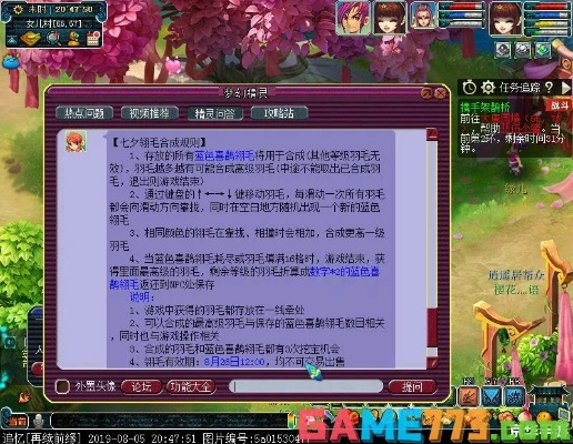 梦幻西游2答题器哪款好用？2026实测排行+全场景避坑指南