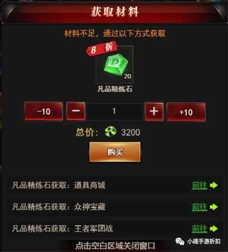 2026实测黑蚀类型全攻略，破解黑蚀状态、打造毕业装备的实战秘籍