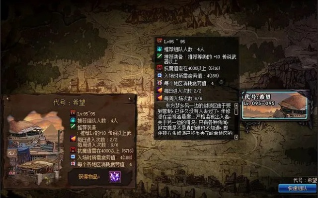 DNF梦幻冰淇淋怎么选？全类型buff解析、获取途径及实战最优搭配攻略