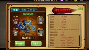 2026平民必练！小狮系先锋格拉尼满配养成+基建+实战全解析