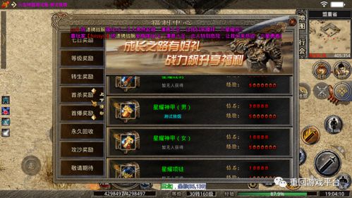 传奇私服登陆器类型全解析，匹配打金/怀旧需求，教你精准选对不踩坑