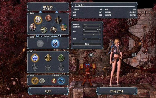 圣域2堕落天使修改攻略，全类型拆解+热门需求匹配，搞定90%游戏难题