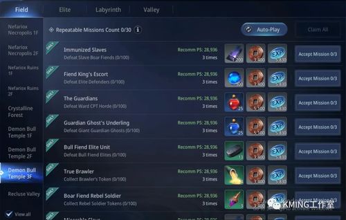 Mir类传奇怎么选？硬核玩法、搬砖变现与避坑的全维度实战指南