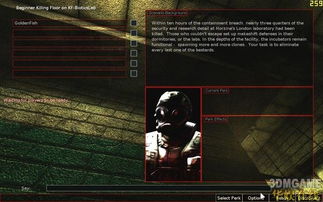 杀戮空间全类型秘籍实战指南，冷门指令+职业套路助你速通高难度