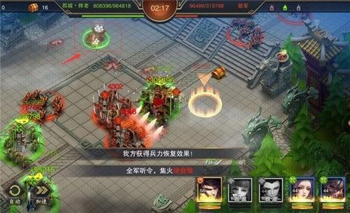 实测有效！三国争霸2从新手到大神，选将/对线/据点攻防全攻略