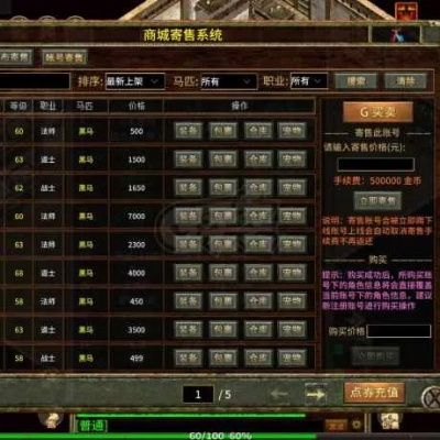 传奇世界官方网实用指南，正版验证、怀旧服直达、礼包领取及账号问题速解