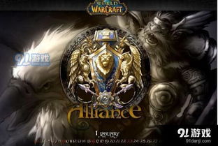 魔兽世界维护公告怎么读？5类公告拆解+热门需求匹配解决攻略2026