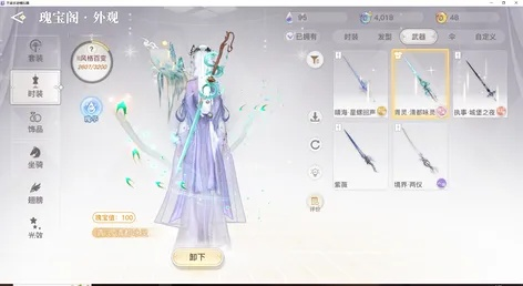 春水清茗套真的是平民辅助神装？适配角色、触发机制与刷取攻略