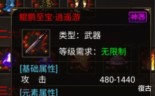 2026年如何选靠谱传奇世界私服网？怀旧/特色服避坑+玩法全攻略