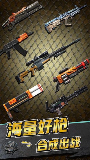 枪械大师2如何成为顶级枪神？改装秘籍、PVP技巧及冷门枪械实战全解析