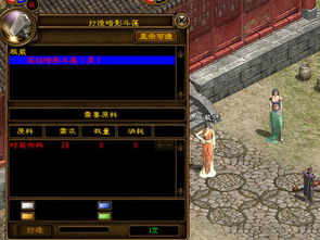 古域官网怎么玩爽？新手快速入坑+隐藏福利全解锁，怀旧党私藏攻略