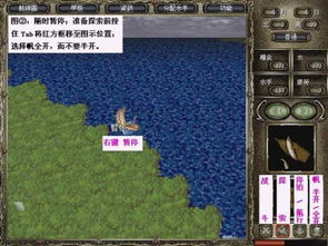 大航海时代4威力加强版怎么下载？正版/模拟器/整合版全渠道指南2026