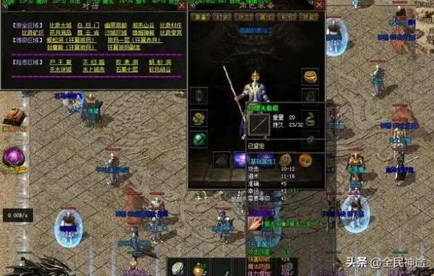 2026传奇私服全类型拆解，硬核/休闲党怎么选？附Q1热门服实测数据