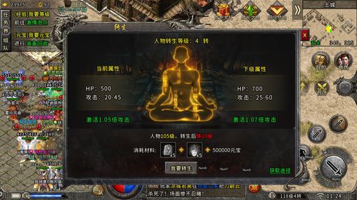 独家实测，复古传奇新手30天攒屠龙套的打金全攻略