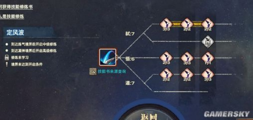 2026天谕光刃加点怎么选？PVE暴伤/PVP闪避/新手过渡全流派实测解析