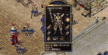 传奇国际版官网鲜为人知的门道，老玩家回流、新客入坑必藏的福利与防骗技巧