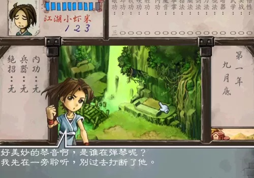 武林群侠传2怀旧服2026怎么玩爽？门派避坑、武学搭配+搬砖全解析