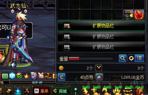 DNF暗夜精灵哪个转职最香？新手入门、打团毕业、搬砖全解析