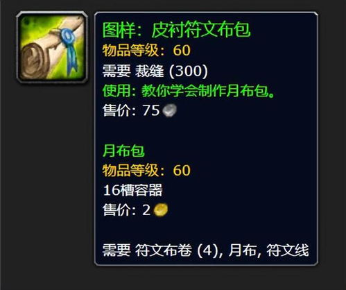 黑龙门任务怎么高效通关？两大开门线拆解+声望速冲零踩坑指南