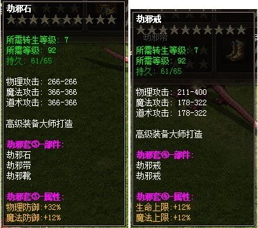 牧师T15套装哪套最香？三专精效果、获取及实战适配全解析