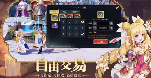 欧罗兰魔幻MMO独家攻略，新手开荒、职业最优解、高阶副本通关全指南