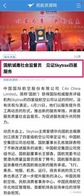 蓝翔校长致歉为何出圈？职业院校危机公关的黄金模板与避坑指南